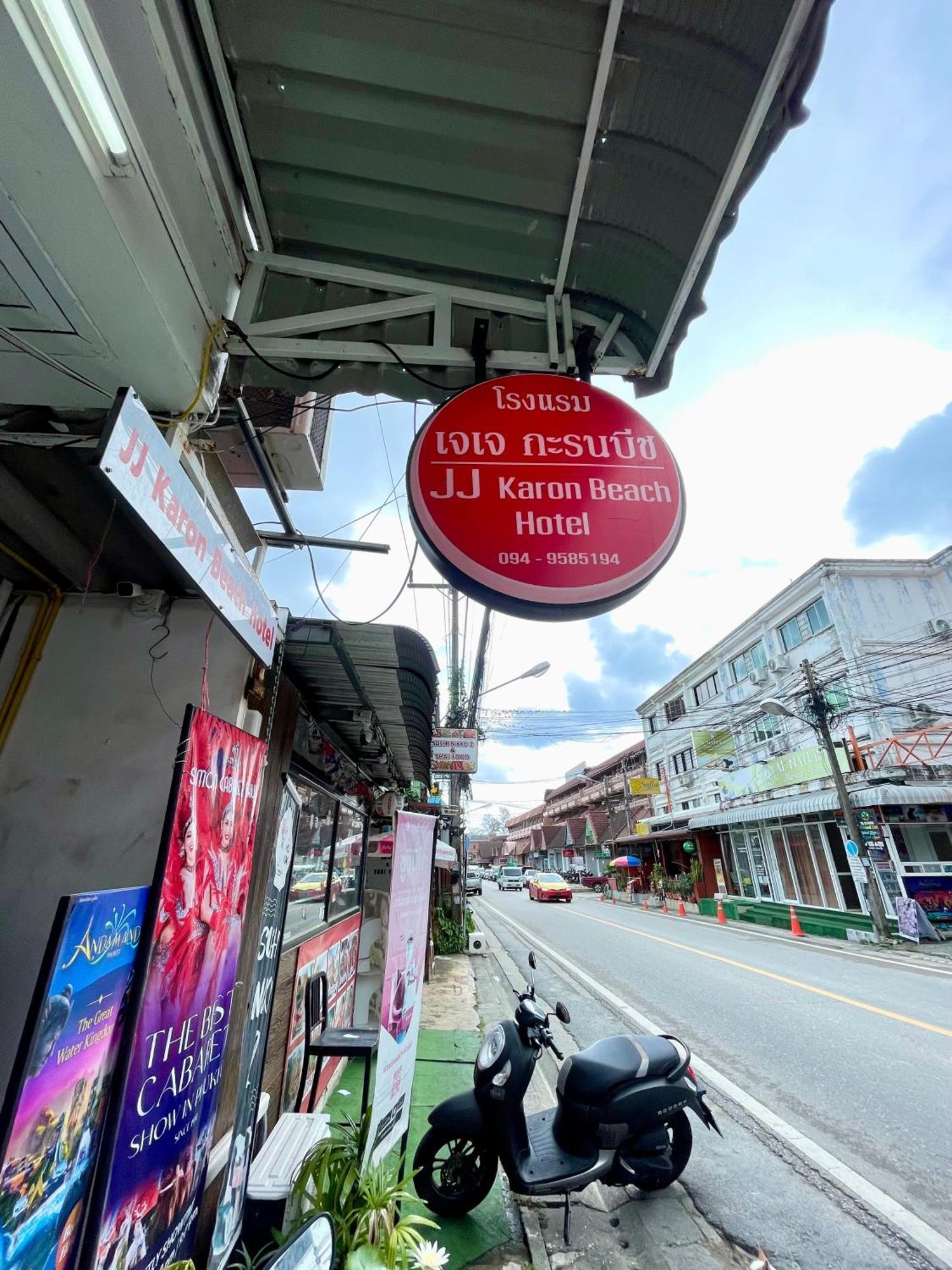 Karon Jj宾馆酒店 外观 照片